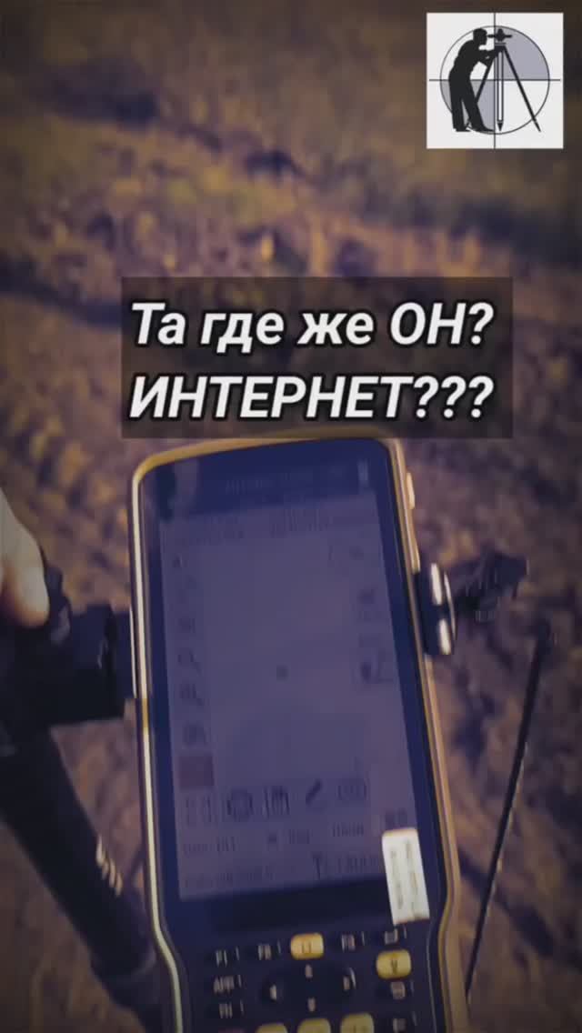 дай АНТЕРНЕТ!!!
