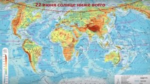 Решение сложных заданий ОГЭ по географии. Часть 4. Смирнова Е.А.