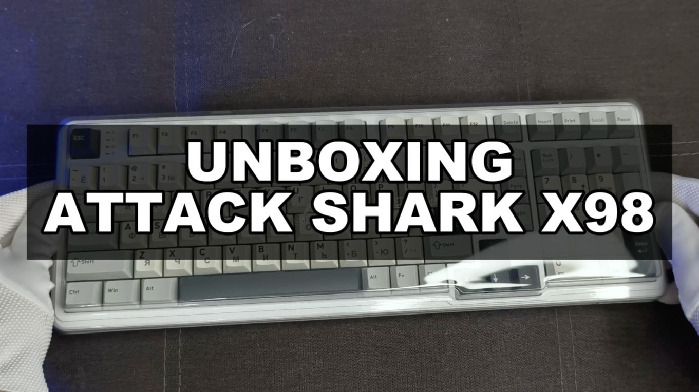 📦 ATTACK SHARK X98 — UNBOXING | ASMR | РАСПАКОВКА смотреть онлайн