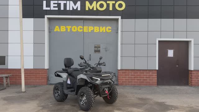 Обзор квадроцикла Mikilon Hammer 250L смотреть онлайн