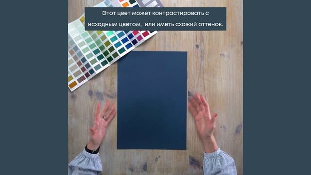 Hicks' Blue цвет денима смягченный серым. 6 цветовых схем для вашего интерьера смотреть онлайн