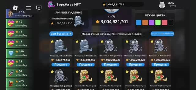 ЗАКИНУЛ 3 МИЛЛИАРДА ЗВЕЗД НА НОВЫЕ КЕЙСЫ МОНАРХ МЕНЯ ПОБРИЛИ NFT Battle смотреть онлайн