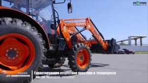 Трактор Kubota MU55 л.с.