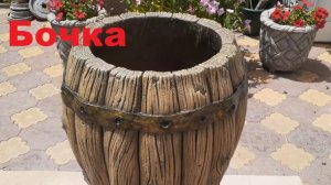 Бочка для мусора