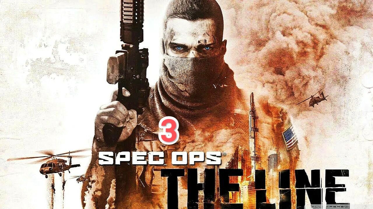 Spec Ops The Line - Глава 3 (Грань) смотреть онлайн