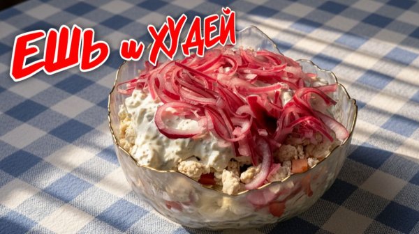 Ешь и Худей! УЖИНЫ для стройной талии + РАЦИОН на неделю! Здоровое Питание и Похудение!