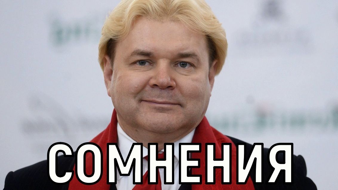 Женщина по имени Алла. 63-летний Андрис Лиепа тайно заключил брак с сотрудницей церкви смотреть онлайн