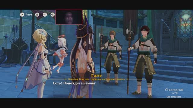 Genshin Impact Квест ПУЛЬС АКАШИ И ПЛАМЯ КАЛЬПЫ НОЧЬ ПЕРЕД РАССВЕТОМ игра на смартфон 2025 Часть 3 смотреть онлайн