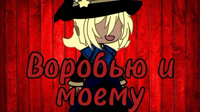 Masa Works Desing лгунья и исчезнувшая ты (The Liar And You, Who Disappeared) Rus Sud куки ран