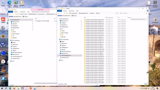 Установка Smart Notebook полная версия смотреть онлайн