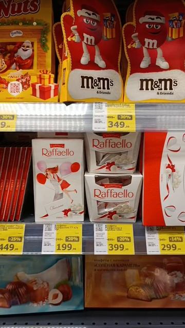 🎁Новогодние подарки🍬 в магазине "Монетка"🎄 #обзор #новинки #новый2026год #новый год #монетка смотреть онлайн