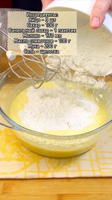 Трубочки к чаю смотреть онлайн