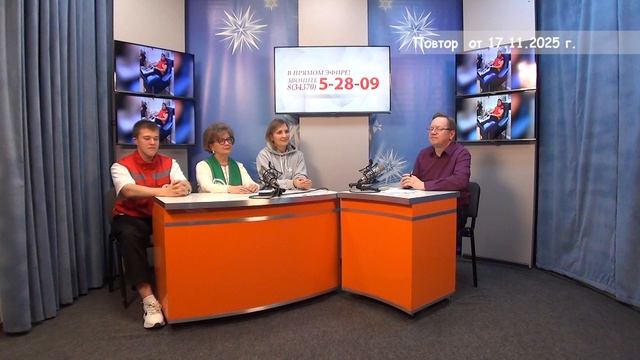 2025_11_17_Добрый вечер смотреть онлайн