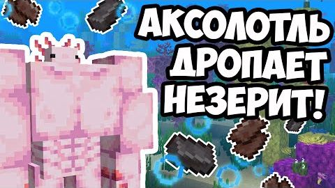 НЕЙРОСЕТЬ ПРИДУМЫВАЕТ ТЕОРИИ ДЛЯ МАЙНКРАФТ смотреть онлайн