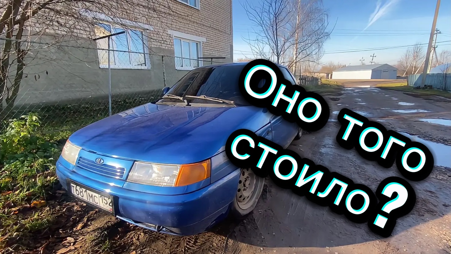 КРИЗИС И БИЗНЕС. ДАЛИ ВТОРУЮ ЖИЗНЬ ВАЗ 2112. смотреть онлайн