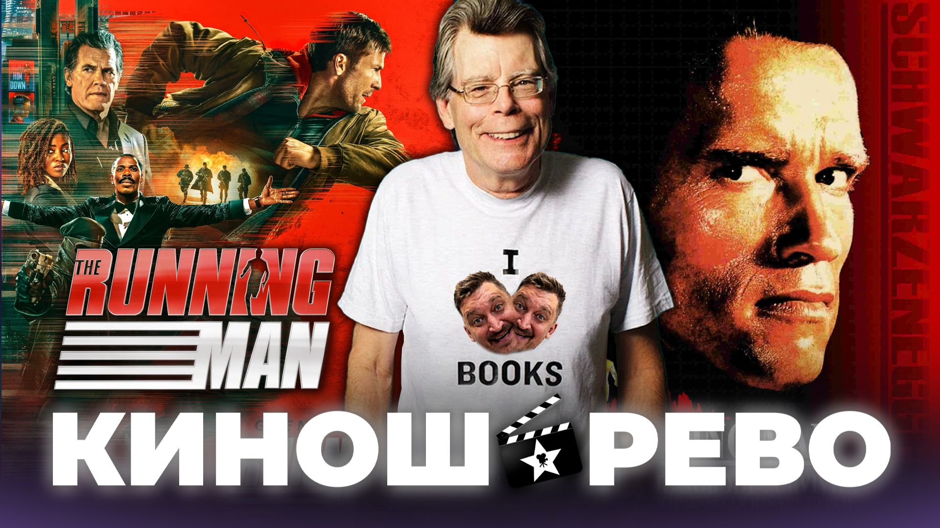 Бегущий Человек 2025: Почему не случился шедевр? Может виноват Стивен Кинг смотреть онлайн