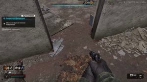 Квест бандитский беспредел (поговорить со своровцами) S.T.A.L.K.E.R. 2  Heart of Chornobyl