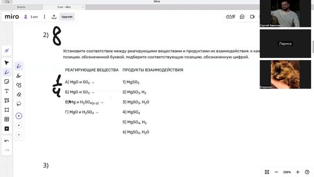 8 задание ЕГЭ по химии смотреть онлайн