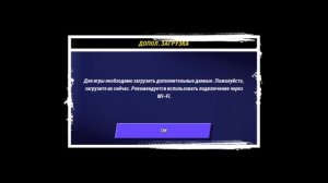 Легенды часть 2