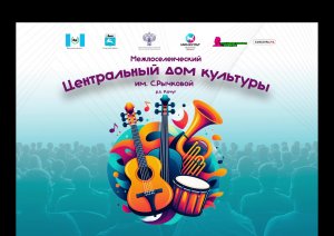 Мастер-класс по актерскому мастерству «Искусство быть разным»