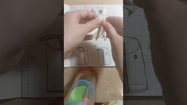 бумажные сюрпризы 🥰