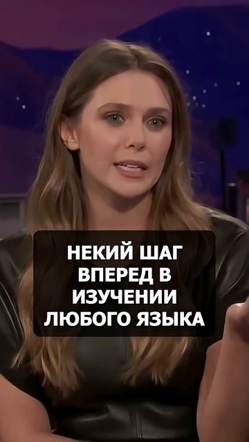 Выучила ругательные слова в России смотреть онлайн