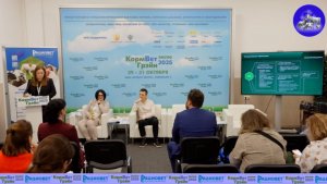 ИТ-форум 2025, выступление Елены Гилёвой