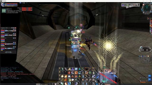 RF Online Guild Sith