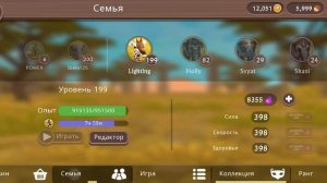 Прокачка слона до 200 уровня
