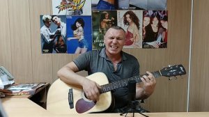 Сектор газа-«30 лет «/кавер на гитаре