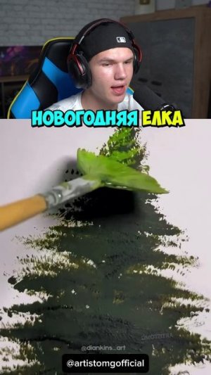 Как БЫСТРО Нарисовать Новогоднюю Ёлку?! 🎄✨ #shorts #шортс #рисунок #рисование #арт #красота #прикол