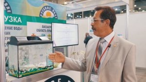 Биозагрузка