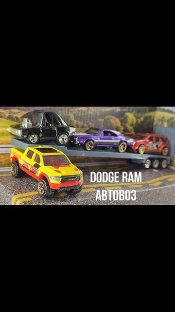 Dodge Ram автовоз смотреть онлайн