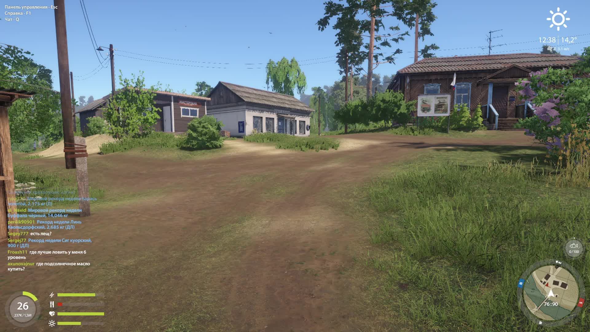 РУССКАЯ РЫБАЛКА 4. РЫБАЛКА ДЛЯ ДУШИ !!! #6.УКЛЕЙКА БОМБА! смотреть онлайн