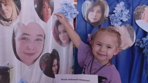 Творческий проект посвящённый Дню матери