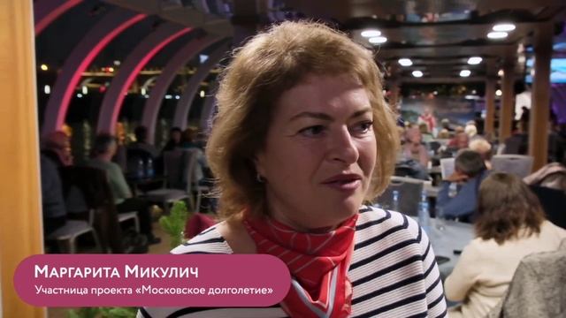 Тематические рейсы на речных экскурсиях «Московского долголетия» смотреть онлайн