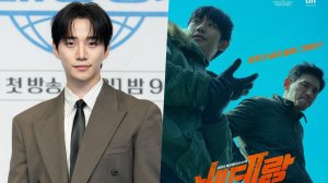 Ли Джун-хо в Ветеране 3?