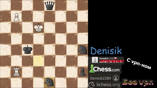 Шахматы на lichess.org смотреть онлайн