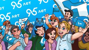 Место, где у каждой истории будет твое имя | ТюмГУ