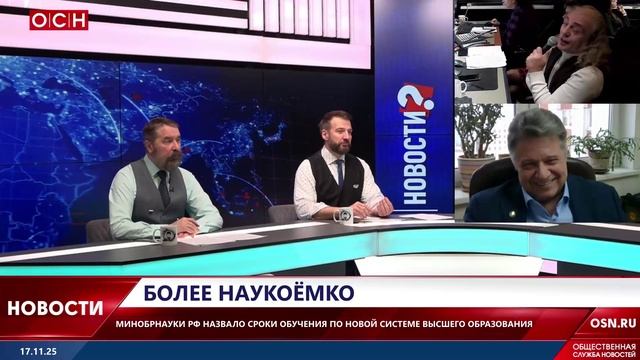 Более наукоёмко смотреть онлайн