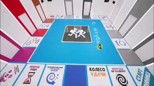 Гигантская Настольная Игра:  Егорик, Монтажник, Азамат, Лёха Мустанг!!!!