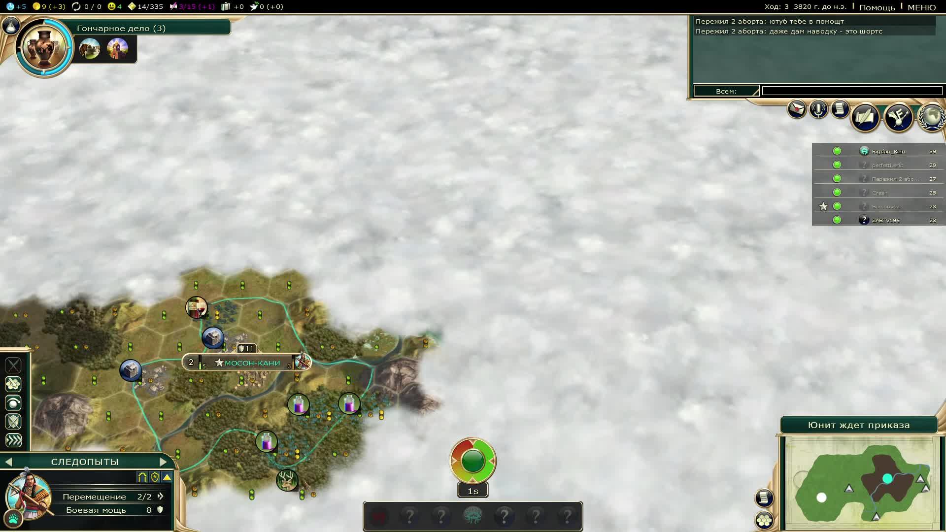 Civilization 5 FFA в поисках имбы #4 смотреть онлайн