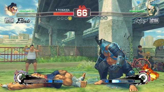 Ultra Street Fighter IV E.Honda VS Sagat смотреть онлайн