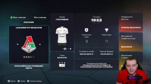 FC 26 РПЛ ФНЛ ПФЛ МЕДИАЛИГА ОБЗОР НОВОГО ПАТЧА В ФК 26 ДЛЯ ИГРЫ В РОССИИ