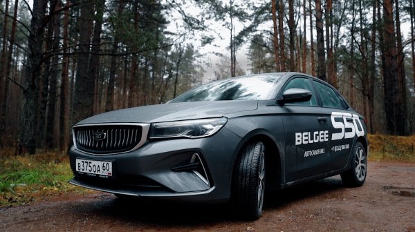 Обзор Belgee S50