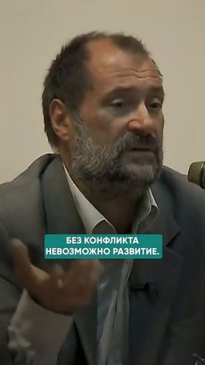 ИСКУССТВО КОНФЛИКТА #саморазвитие #психологияотношений