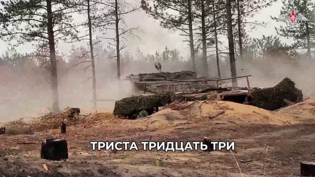 «Триста тридцать три» смотреть онлайн