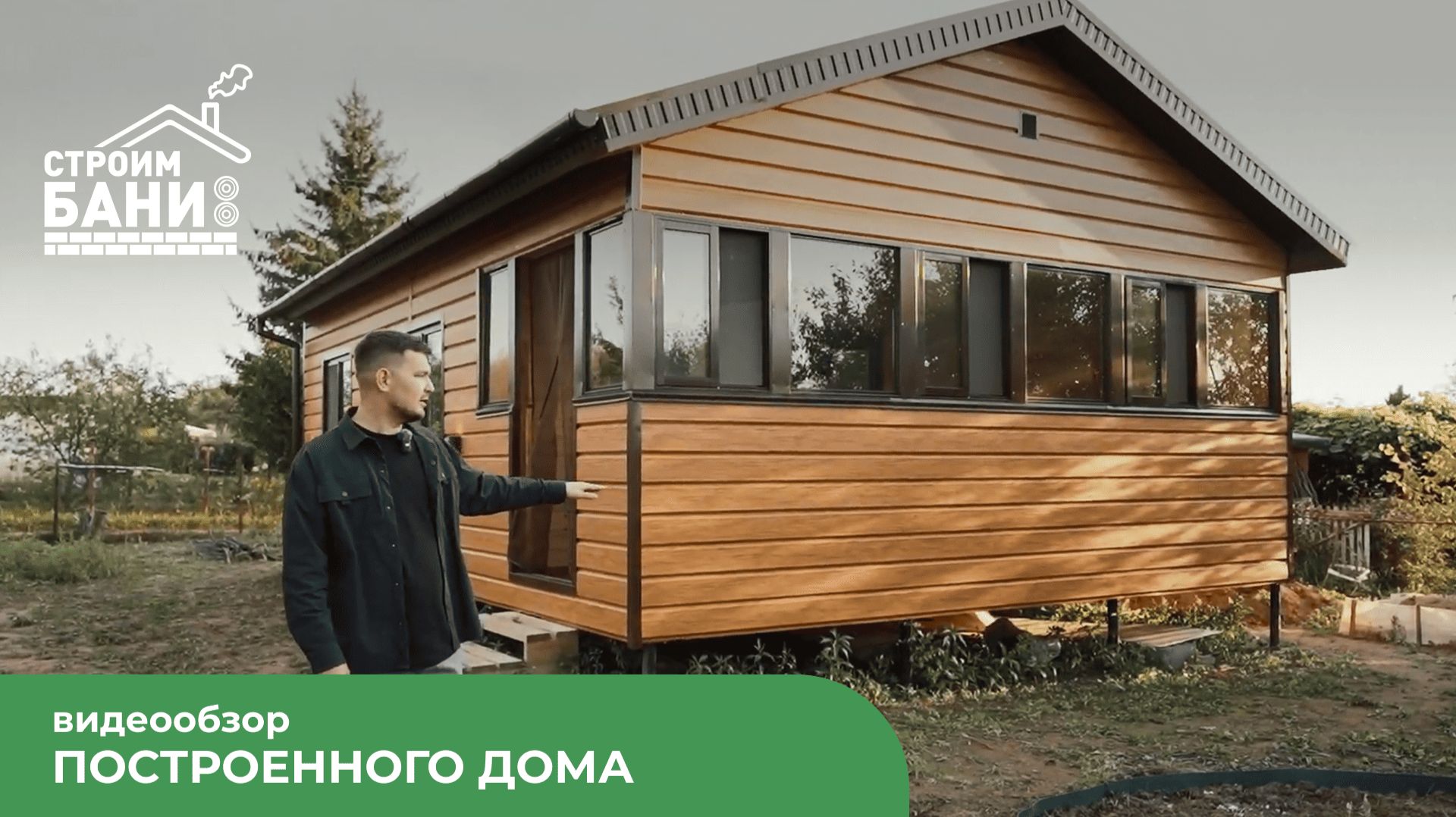 Уютный дом 8,5×6 м с террасой в Набережных Челнах | Готовый проект «Под ключ» смотреть онлайн