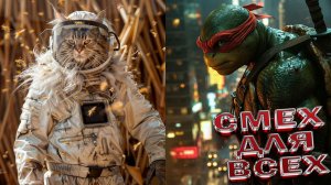 ПРИКОЛЫ НЕЙРОСЕТИ КРАСИВАЯ НЕЙРОСЕТЬ САМАЯ УДИВИТЕЛЬНАЯ НЕЙРОСЕТЬ