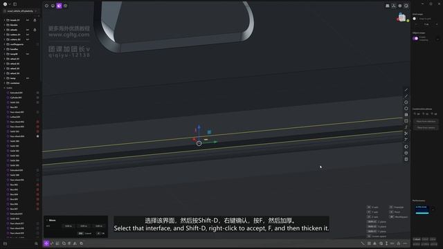 18 Finishing Touches смотреть онлайн